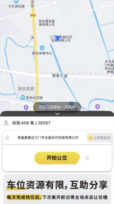 哦駕
