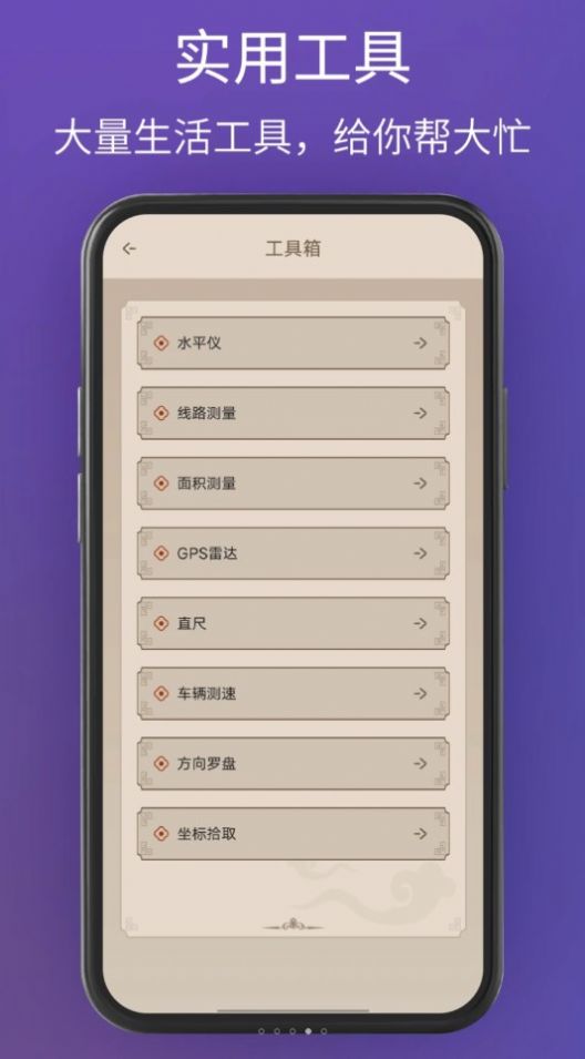 奧維衛(wèi)星3d地圖看世界