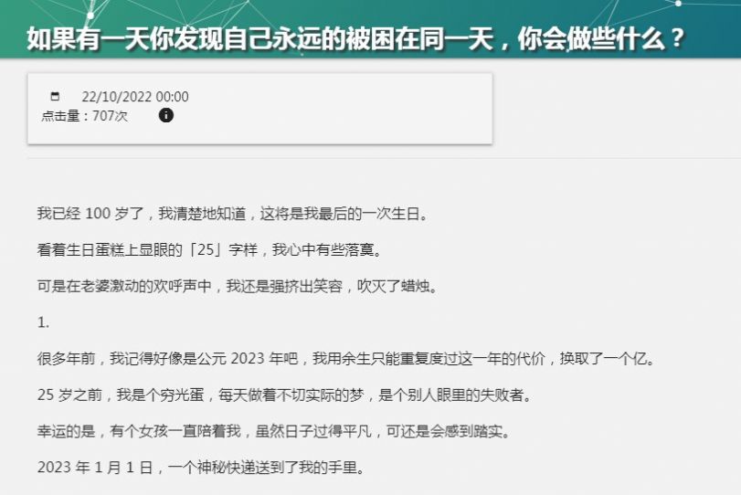 我不是鹽神