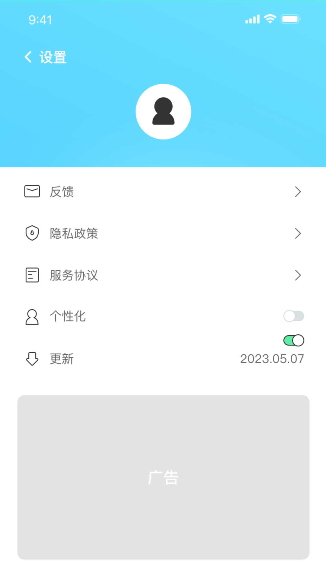 WiFi神速連