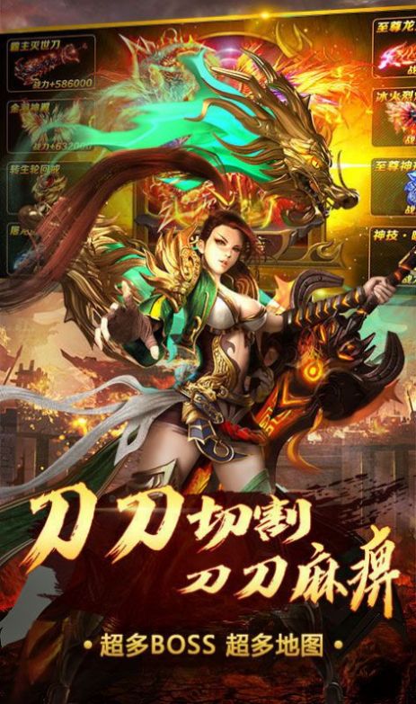 乘風(fēng)復(fù)古忘憂火龍