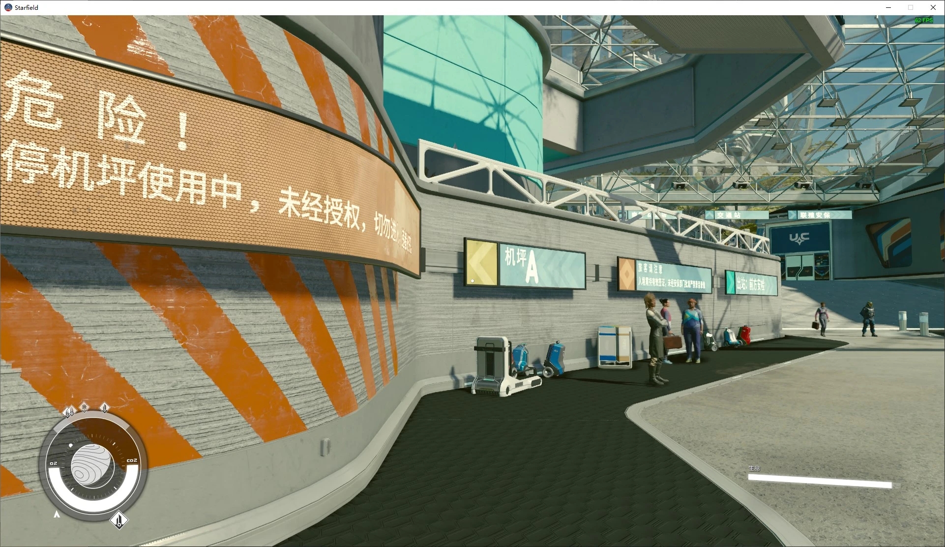 《星空》新亞特蘭蒂斯的中文航站樓標識MOD