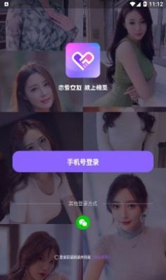 相覓交友