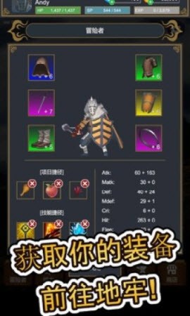 探索者