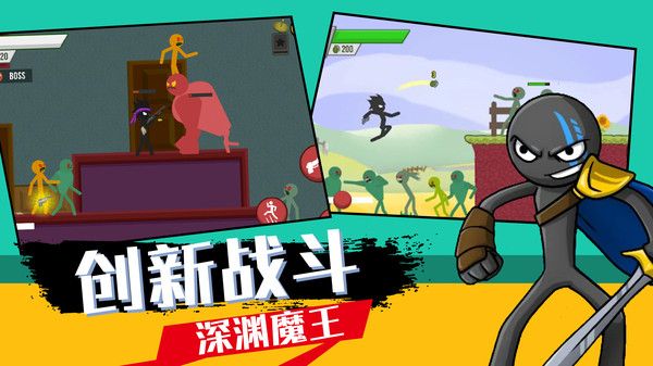 火柴人戰(zhàn)爭英雄模擬內(nèi)置菜單版