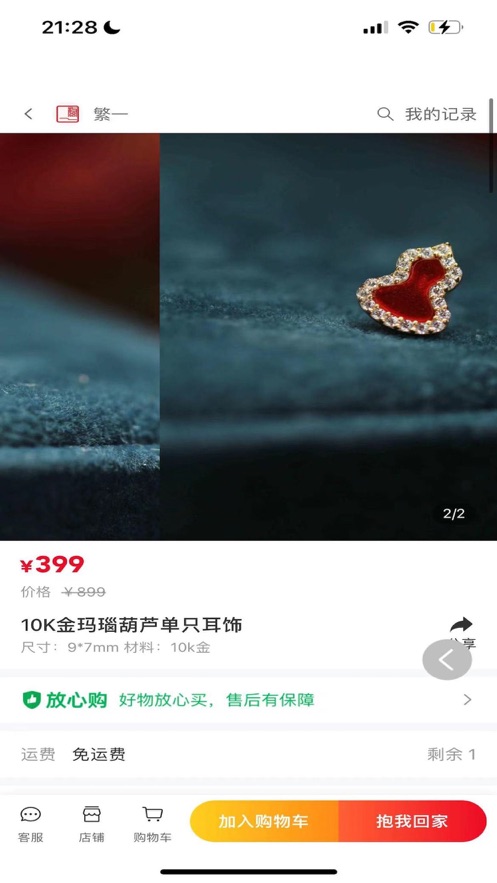 惠省小羅
