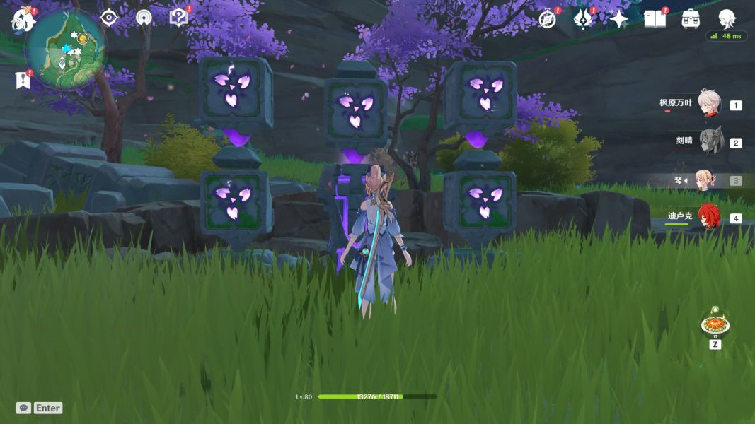 《原神》荒海鏡子解密攻略