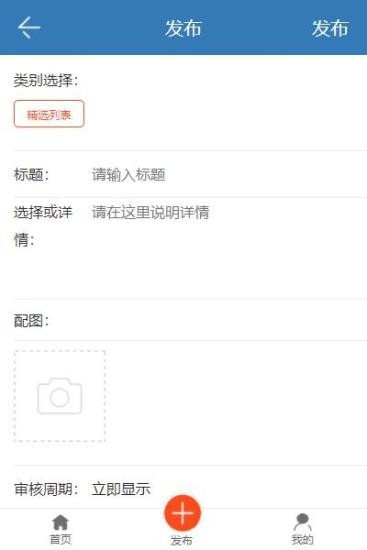 線上學員就業(yè)指導