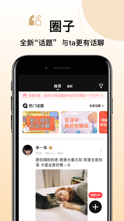 你的先生婚戀網