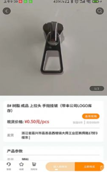 易搜樣