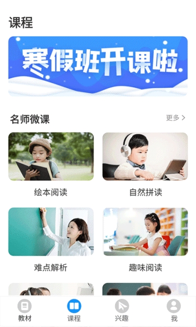 愛智