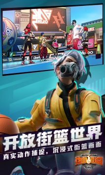 熱血籃球完整版