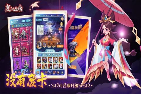 楚漢秦唐測試服