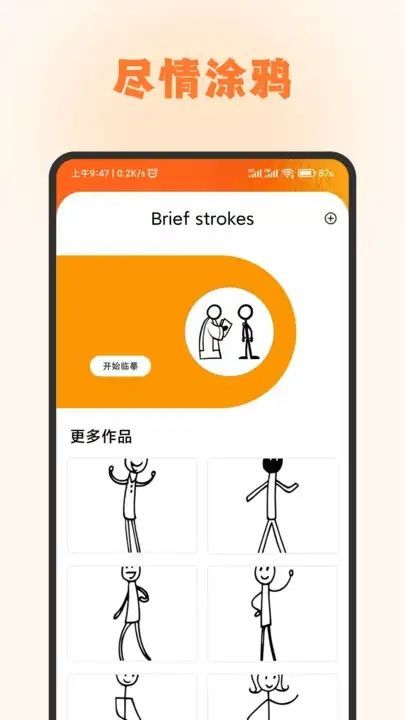 頭像庫盒子