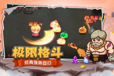 跑酷勇者MOD內置菜單版