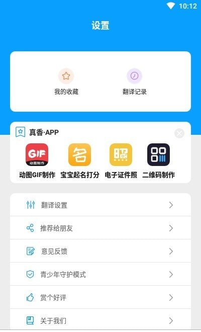 玖安日語翻譯