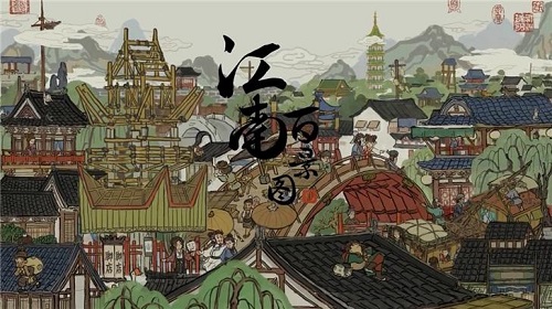 江南百景圖.jpg