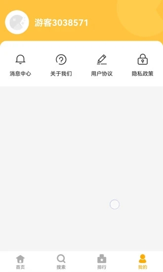 掌上樂園