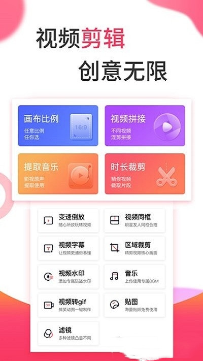 復古濾鏡vlog