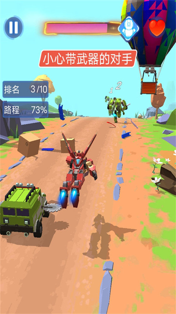 最強飛車
