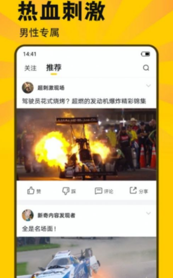 斯巴達