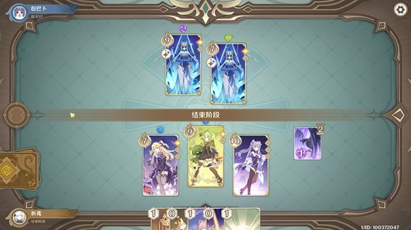 《原神》七圣召喚藏鏡仕女挑戰(zhàn)攻略