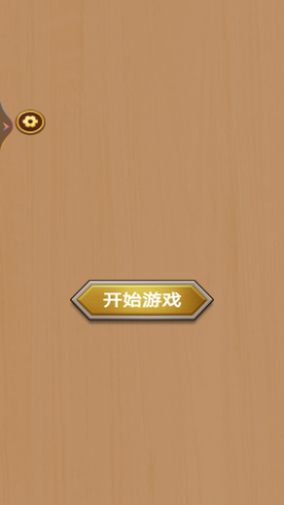 打螺絲我賊溜