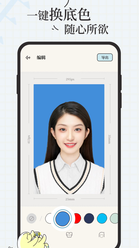 愛證件