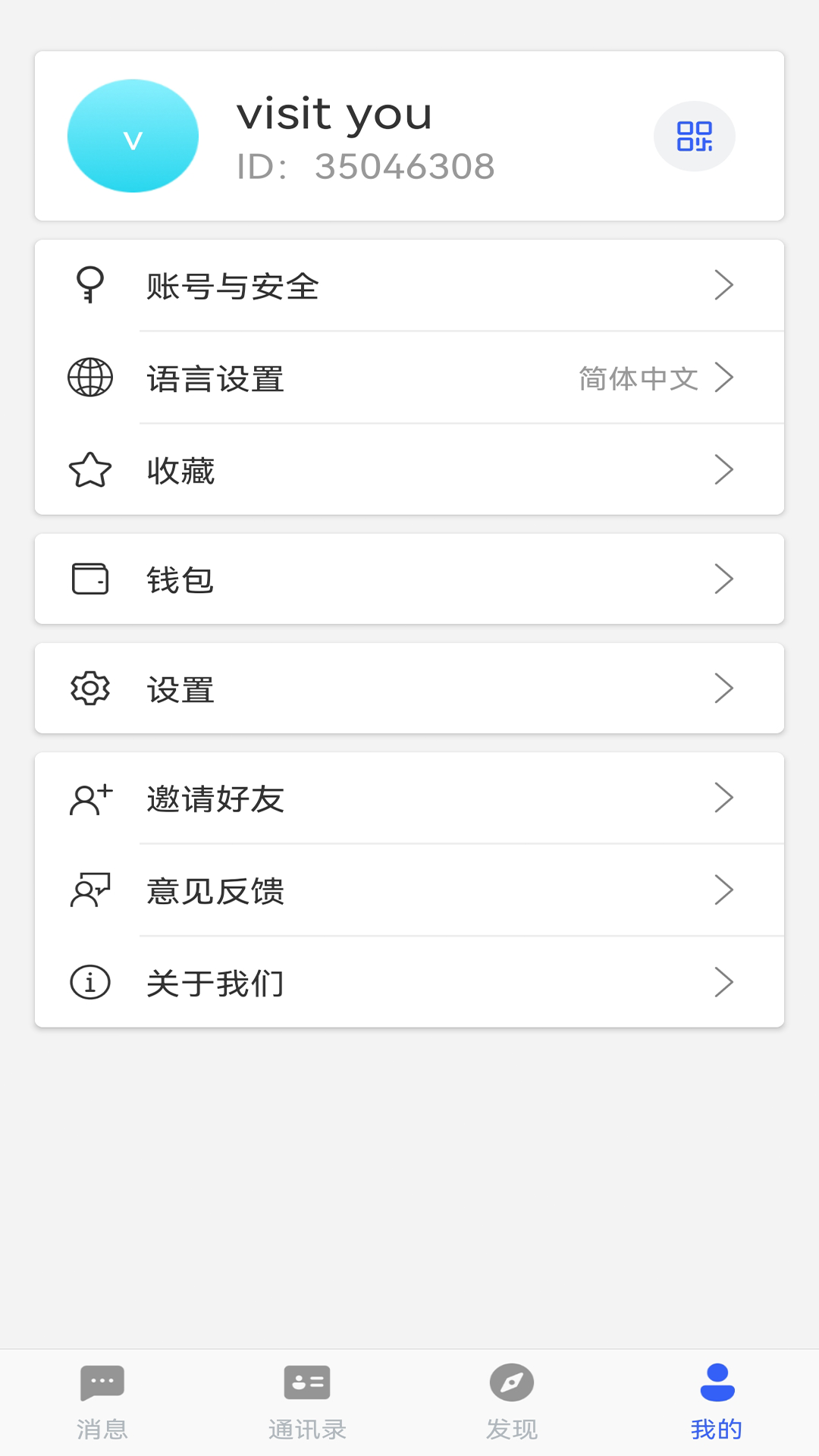 企業(yè)云學(xué)堂