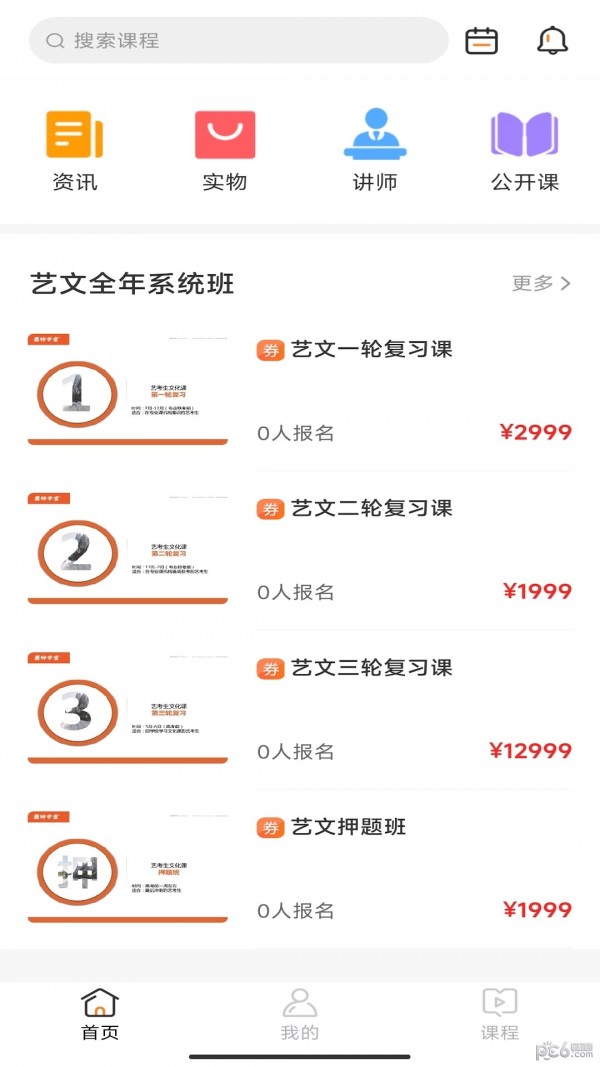 墨梓在線