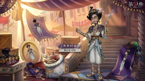 《第五人格》27賽季精華2寶箱獎(jiǎng)勵(lì)一覽