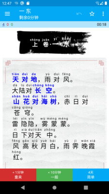 記憶學(xué)堂