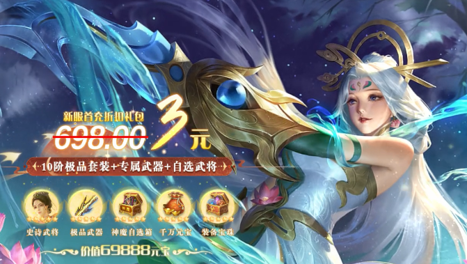 貂蟬陪你玩