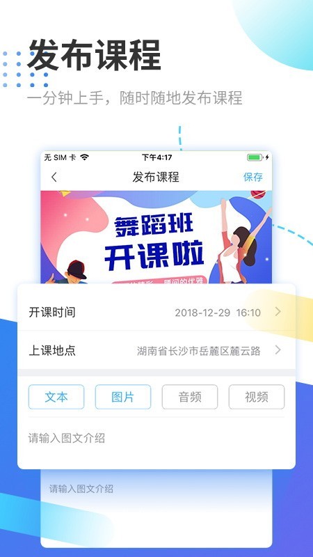 沃銷招生軟件