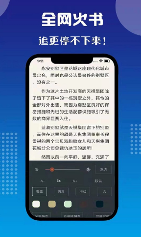 七狗小說
