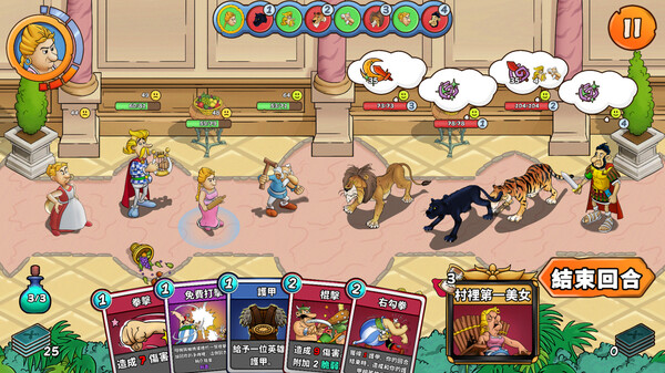 幻想新國度：英雄