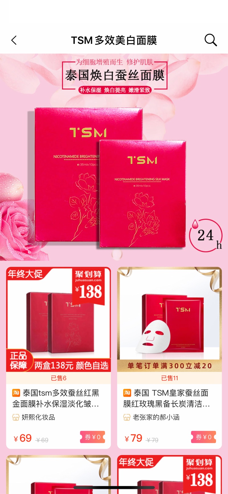 心選Pro購(gòu)物