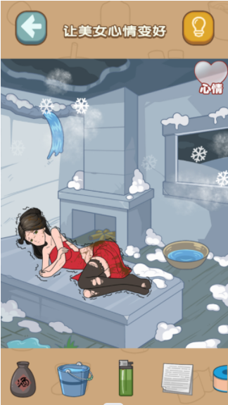 什么都能靠腦洞