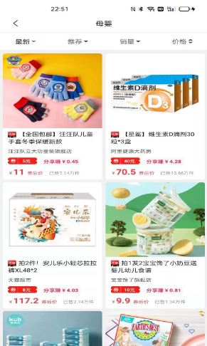 鴻瑞創聯