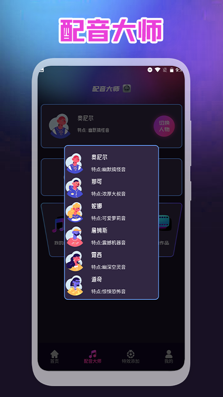 視頻錄屏王