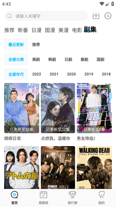 次元喵無廣告版