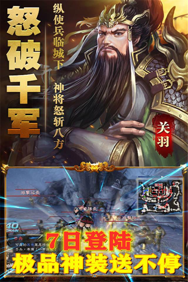 鑄劍師送百萬元寶版