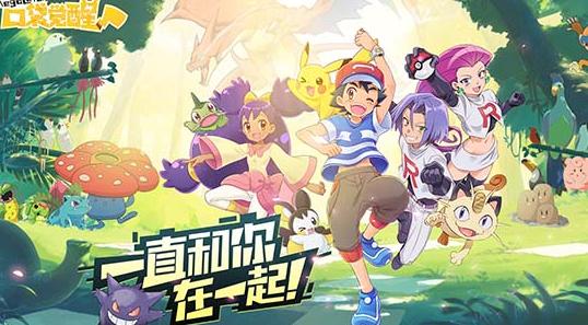 《口袋覺醒》夏日祭探險(xiǎn)第一關(guān)攻略