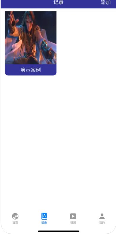 星氪游戲助手