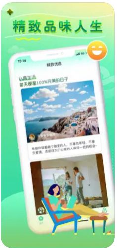 小圈奢顏交友