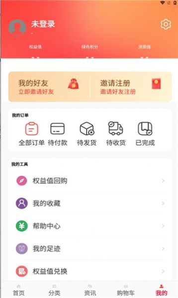 萌貓商城