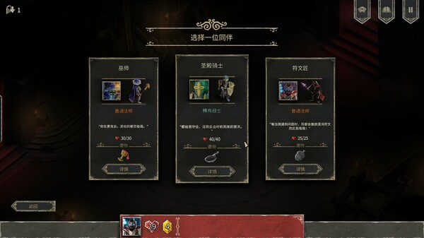 《地獄卡牌》v1.0.240528升級檔+未加密補丁[TENOKE]