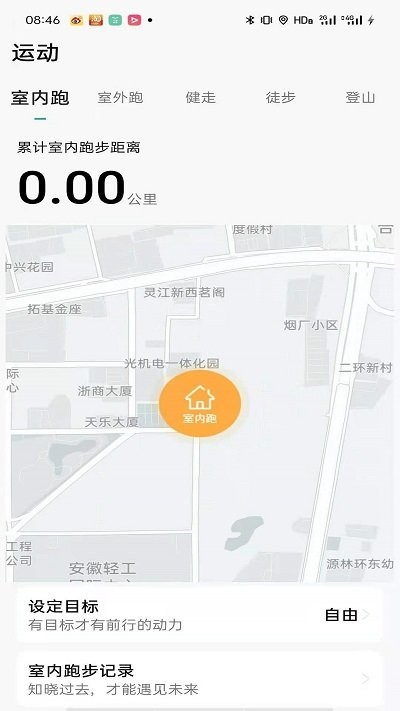 每日好運動