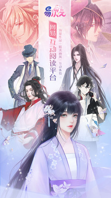 易次元編輯器