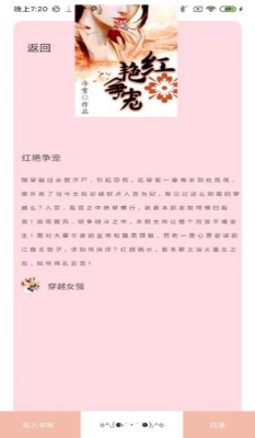 樂讀電子書大全